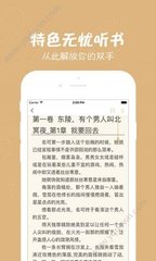 雅博体育手机版app